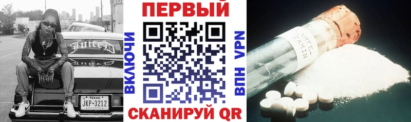 АМФ VHQ  kraken маркетплейс  Тогучин 