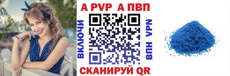 наркота  Тогучин  A PVP крисы CK 