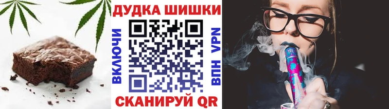 Печенье с ТГК конопля  наркошоп  Тогучин 