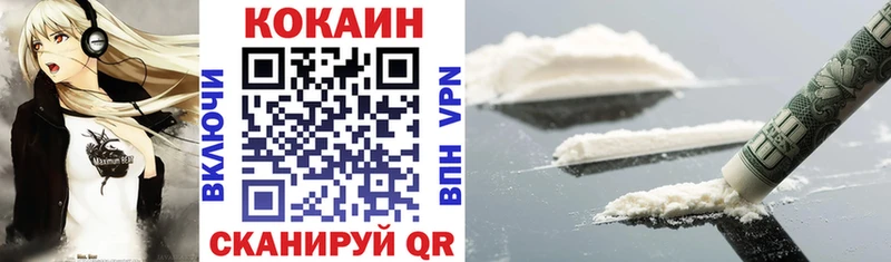blacksprut онион  наркошоп  Тогучин  Cocaine 99% 