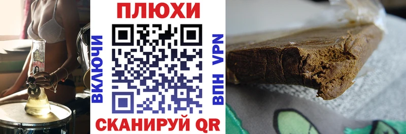 ГАШ hashish Тогучин