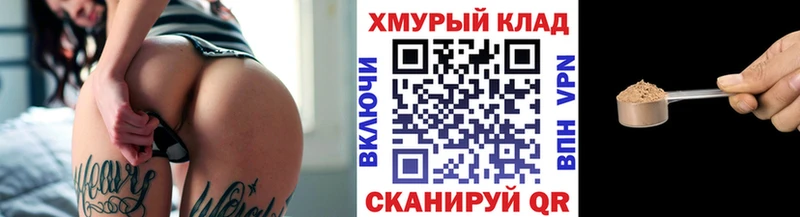 купить закладку  Тогучин  Героин Афган 