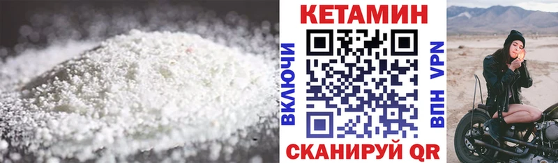 КЕТАМИН VHQ  купить наркоту  Тогучин 