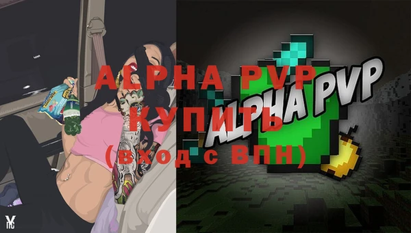 меф Белоозёрский