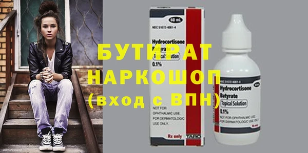 MESCALINE Беломорск