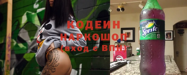 MESCALINE Беломорск