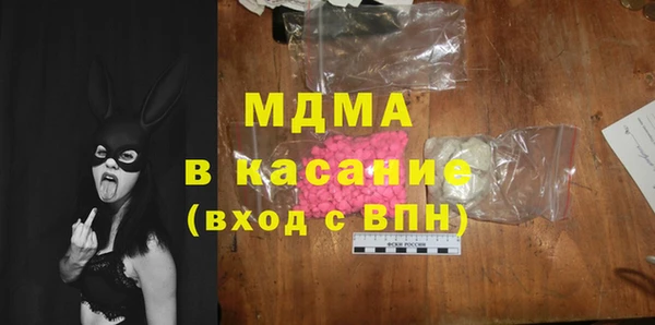 MESCALINE Беломорск
