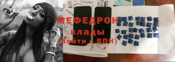 мдма Инсар