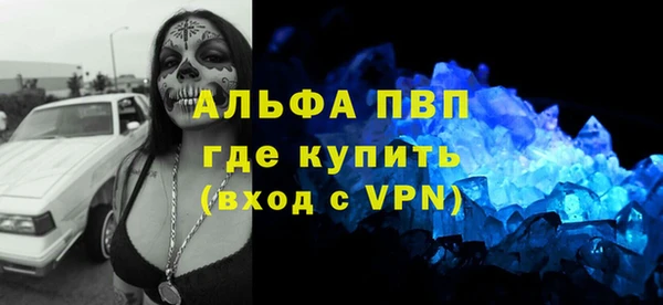 меф Белоозёрский
