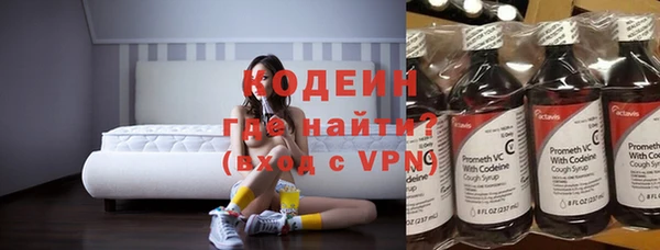 спайс Белокуриха