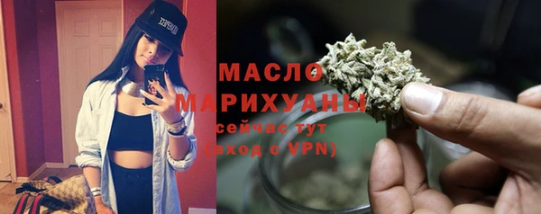 спайс Белокуриха