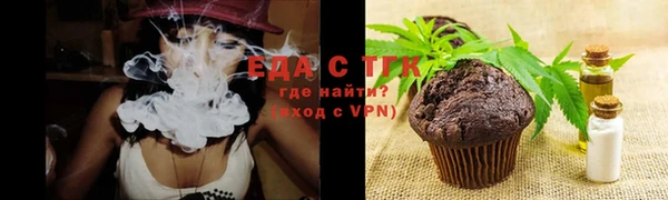 MESCALINE Беломорск