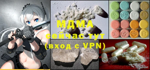 МДПВ Сосновка