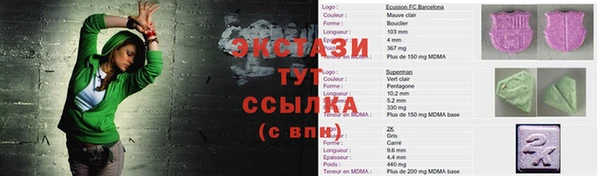 спайс Белокуриха