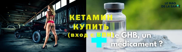 гидра Сосновый Бор