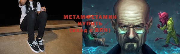 спайс Белокуриха