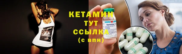 MESCALINE Беломорск