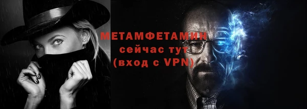 меф Белоозёрский