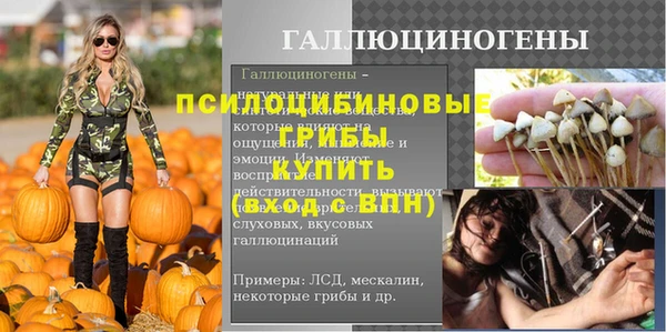 MESCALINE Беломорск