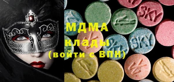 меф Белоозёрский