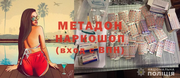 меф Белоозёрский