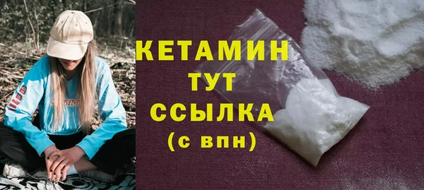 спайс Белокуриха