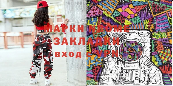 меф Белоозёрский