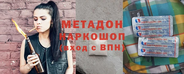 MESCALINE Беломорск