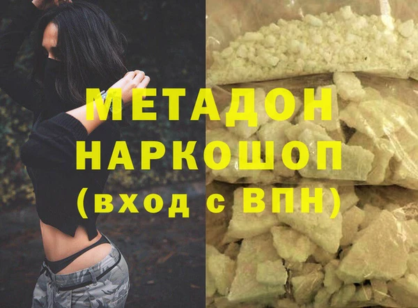 спайс Белокуриха