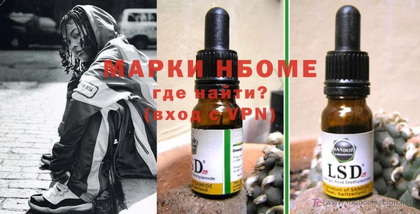 спайс Белокуриха
