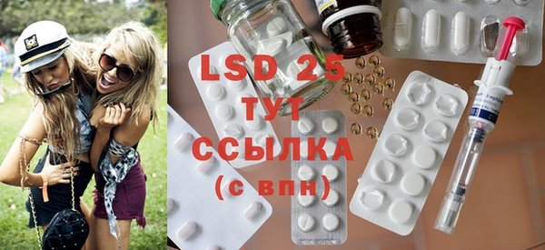 MESCALINE Беломорск