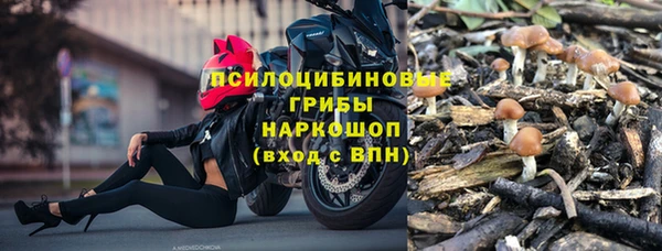 меф Белоозёрский