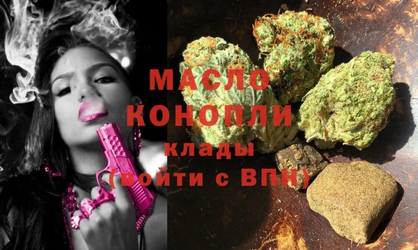 спайс Белокуриха