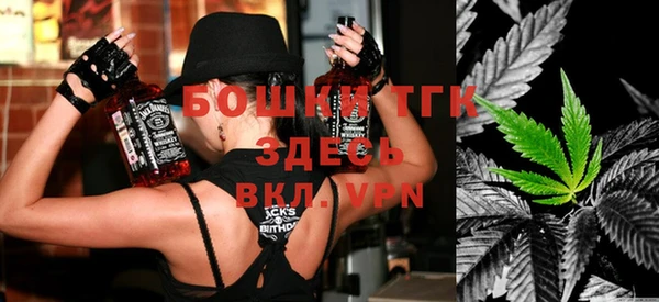 спайс Белокуриха