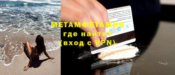 спайс Белокуриха