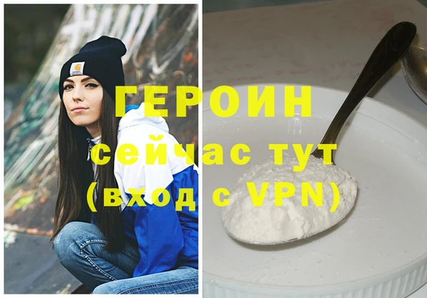 спайс Белокуриха