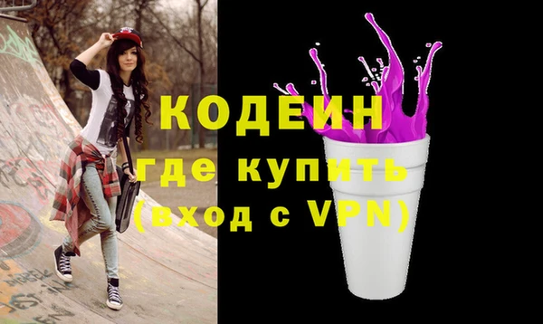 MESCALINE Беломорск