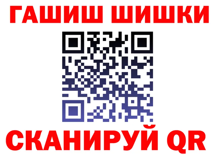 АМФ VHQ tor shop hydra Тогучин