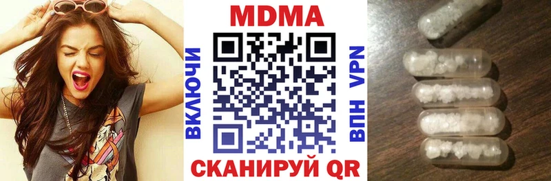 МДМА VHQ  Тогучин 