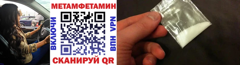 блэк спрут онион  Тогучин  МЕТАМФЕТАМИН витя 