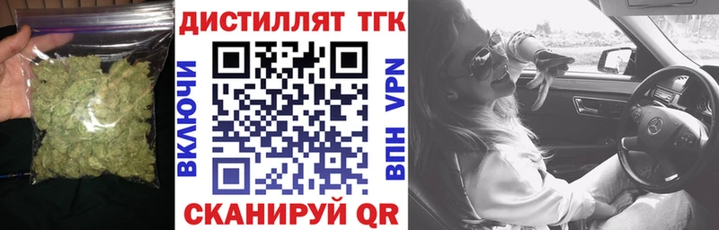 МЕГА ссылка  Тогучин  ТГК концентрат  купить  цена 
