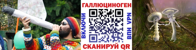 Галлюциногенные грибы прущие грибы  Тогучин 